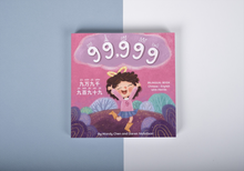Load image into Gallery viewer, 99,999 Chinese English with Pinyin Bilingual book