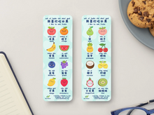 Load image into Gallery viewer, Chinese English Pinyin Fruit Themed Bookmark