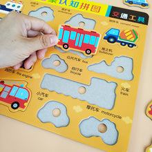 Load image into Gallery viewer, Bilingual Jigsaw Set